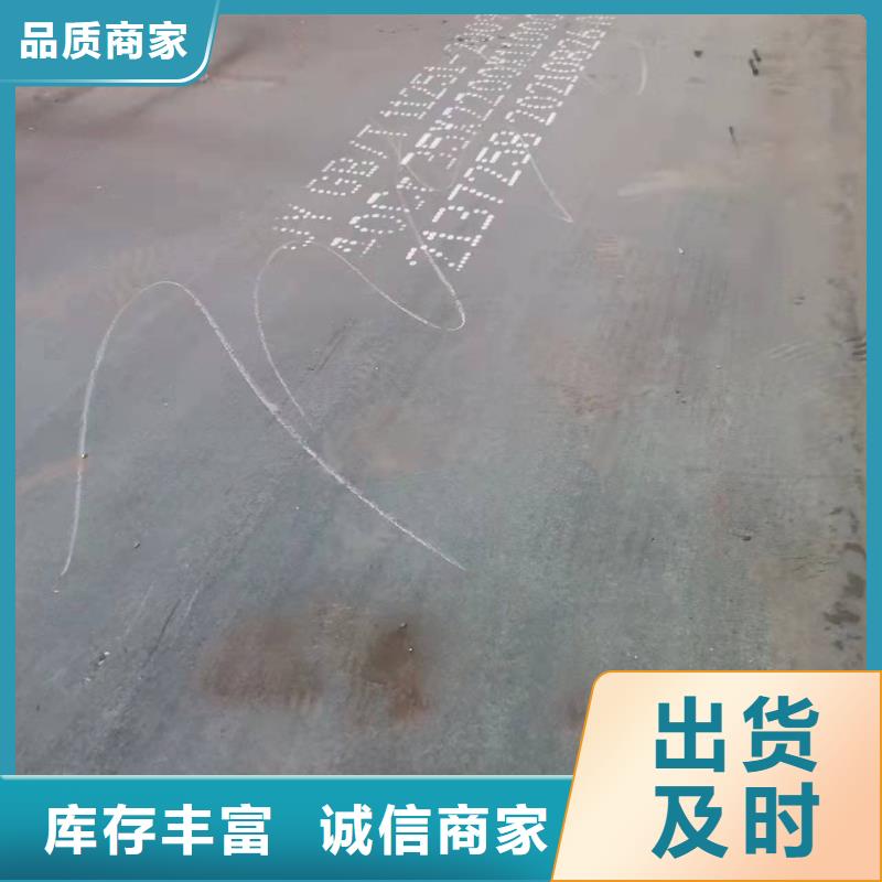 40Cr钢板Q690钢板厂家直销大量现货