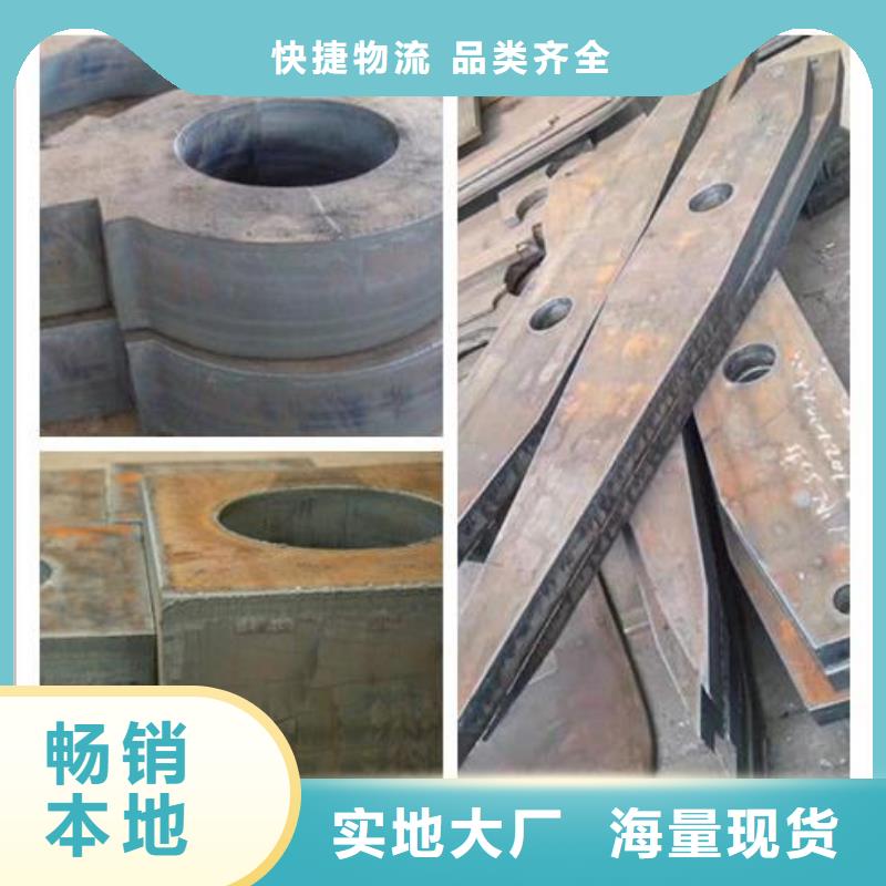 40Cr钢板Q690钢板严谨工艺