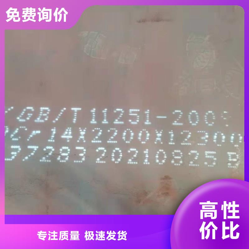 40Cr钢板,42CrMo钢板实地大厂