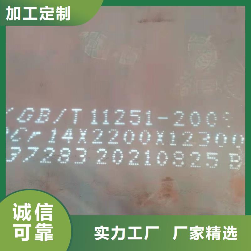 250mm厚合金钢板22mm厚40Cr合金钢板可异形切割