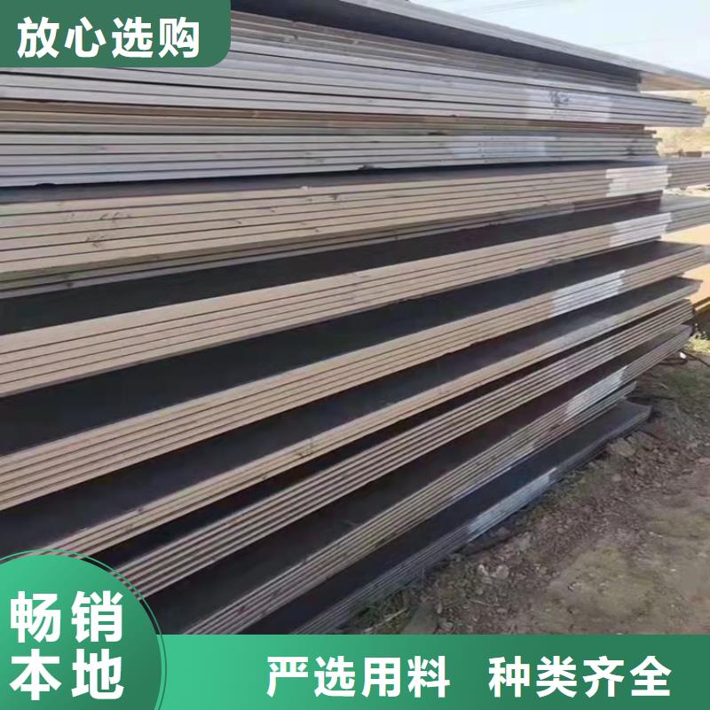 合金钢板40CR钢厂直发