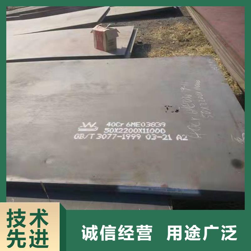 40Cr钢板弹簧板经久耐用