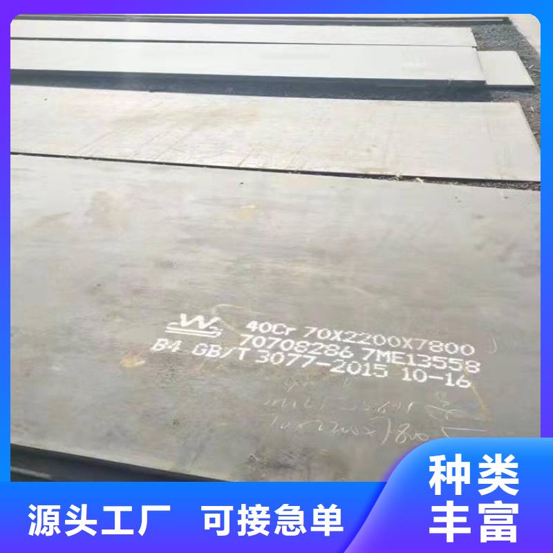 40Cr钢板,42CrMo钢板实地大厂