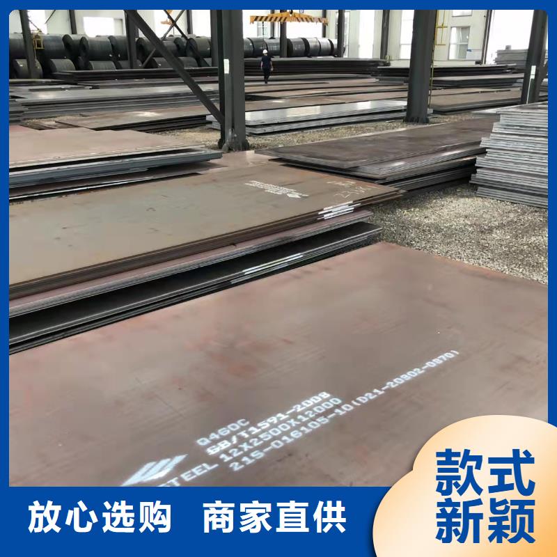 【高强板】,42CrMo钢板快捷物流