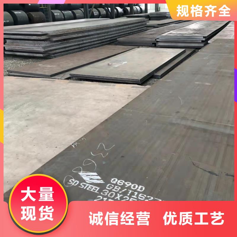 高强板-Q690钢板货到付款