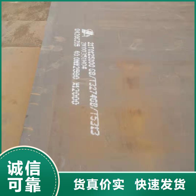 容器板Q690钢板让利客户