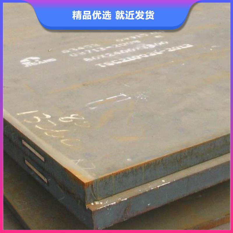 40Cr钢板视频-40Cr钢板_福建省厦门市市场覆盖同安|翔安|宁德|泉州|三明|福州|南平|莆田|漳州等