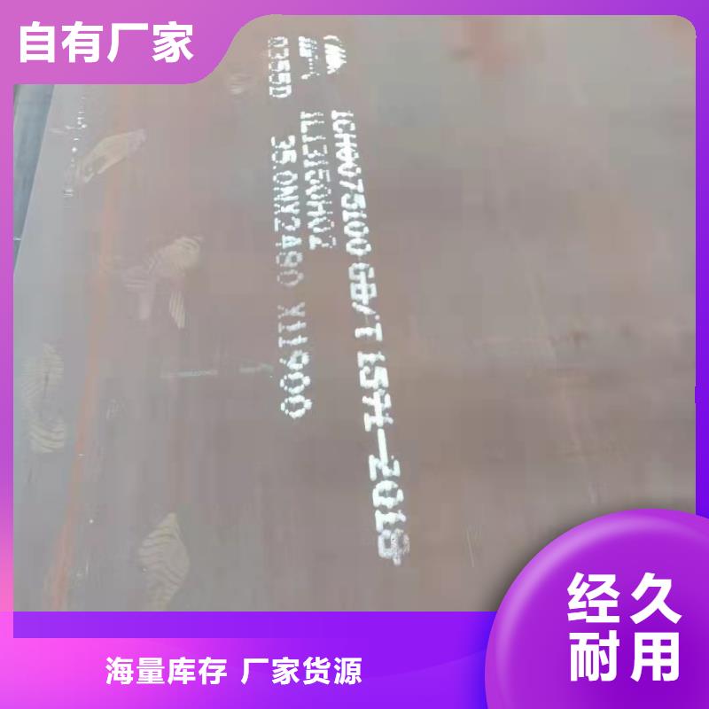 容器板_【耐磨钢板】厂家销售 佳龙金属制品(厦门市分公司)