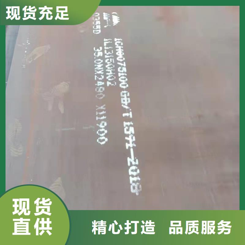 40Cr钢板视频-40Cr钢板_福建省厦门市市场覆盖同安|翔安|宁德|泉州|三明|福州|南平|莆田|漳州等