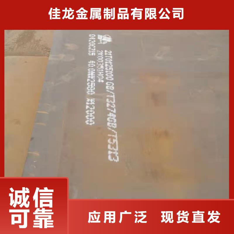 【容器板Q690钢板可定制有保障】