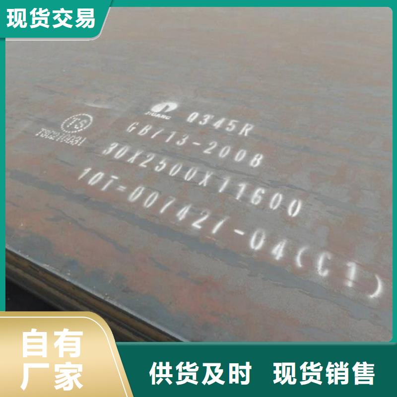 40Cr钢板视频-40Cr钢板_福建省厦门市市场覆盖同安|翔安|宁德|泉州|三明|福州|南平|莆田|漳州等