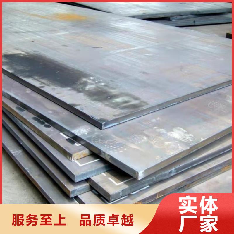 40Cr钢板视频-40Cr钢板_福建省厦门市市场覆盖同安|翔安|宁德|泉州|三明|福州|南平|莆田|漳州等
