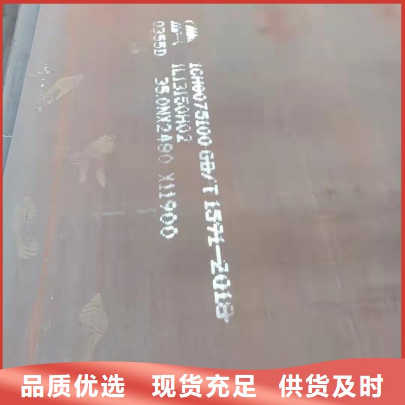 容器板42CrMo钢板自有生产工厂