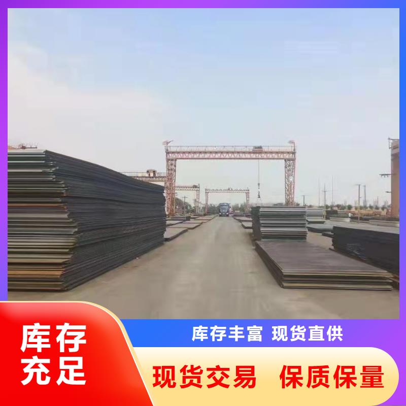 40Cr钢板视频-40Cr钢板_福建省厦门市市场覆盖同安|翔安|宁德|泉州|三明|福州|南平|莆田|漳州等