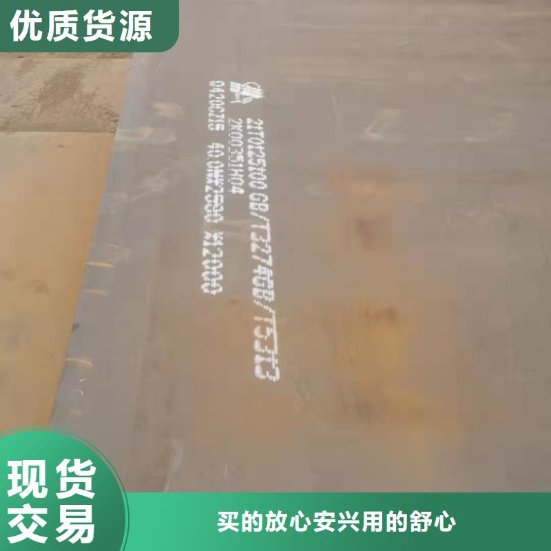 容器板_不锈钢耐磨钢板老品牌厂家