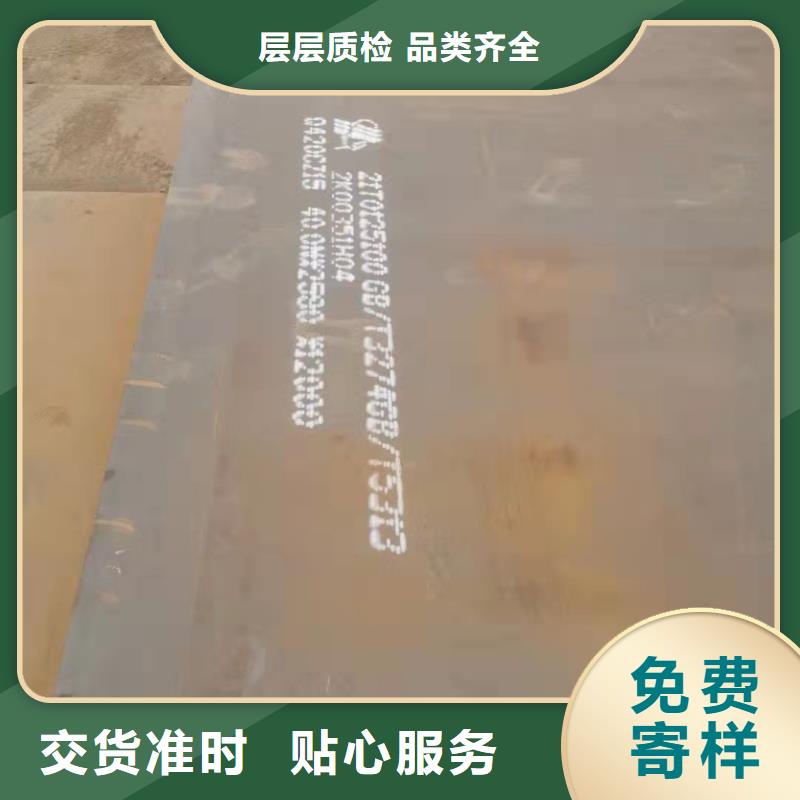 容器板Q245R钢板供应商