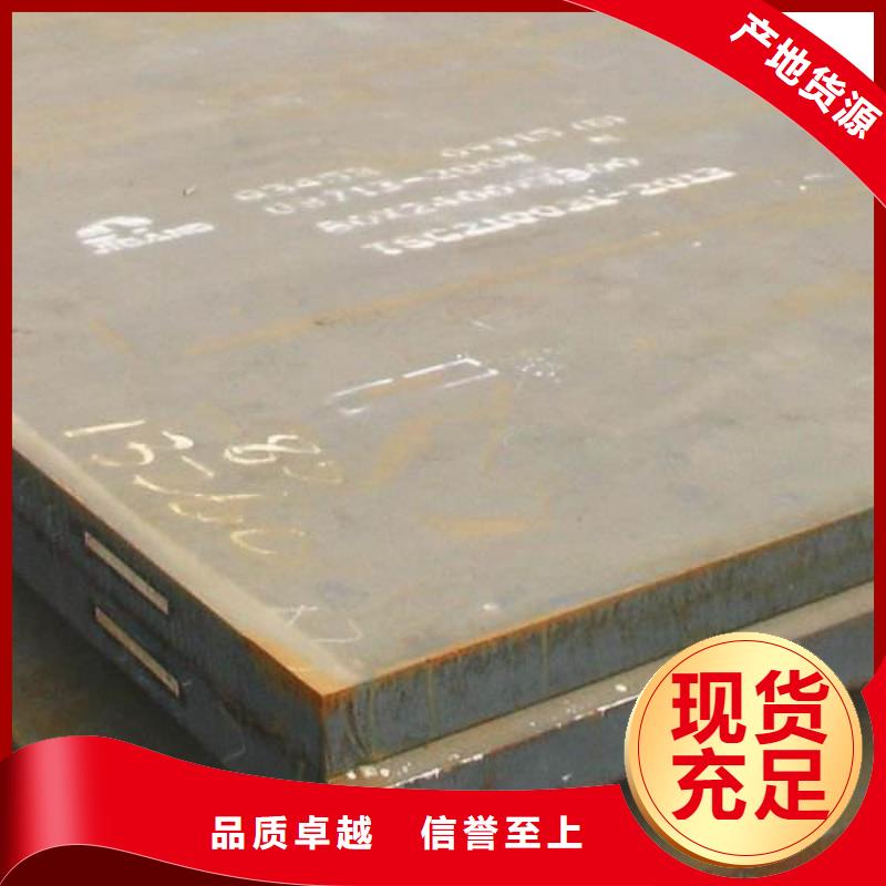 容器板Q245R钢板供应商