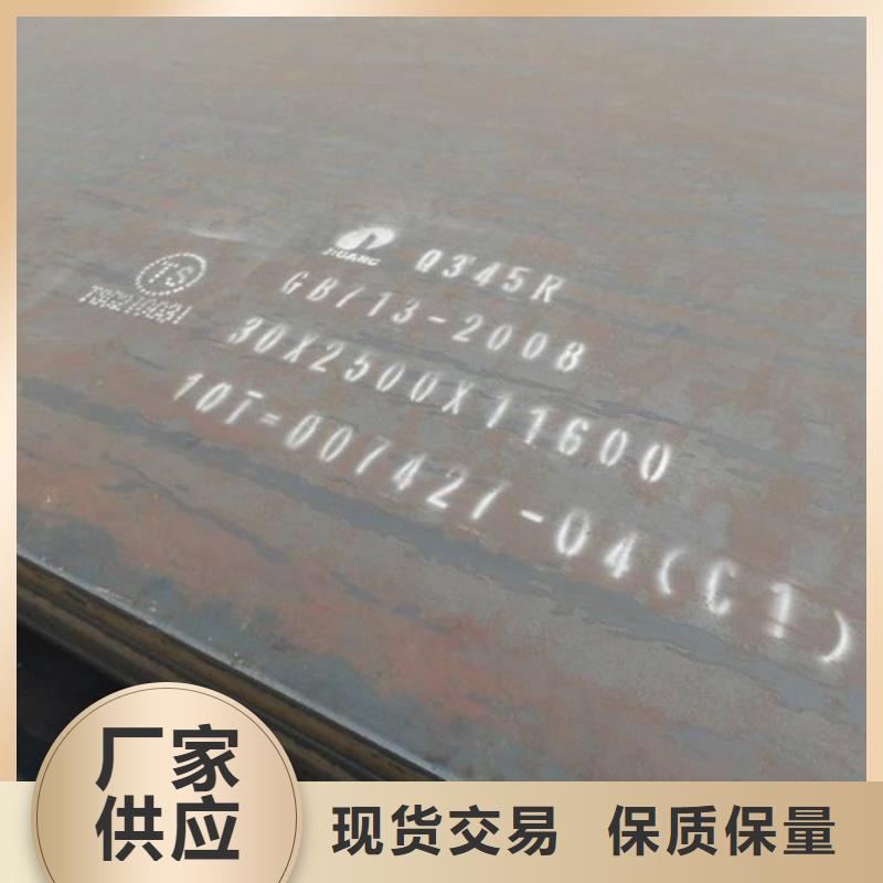 容器板Q245R钢板供应商