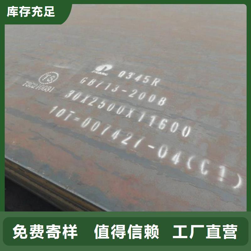 容器板_不锈钢耐磨钢板老品牌厂家