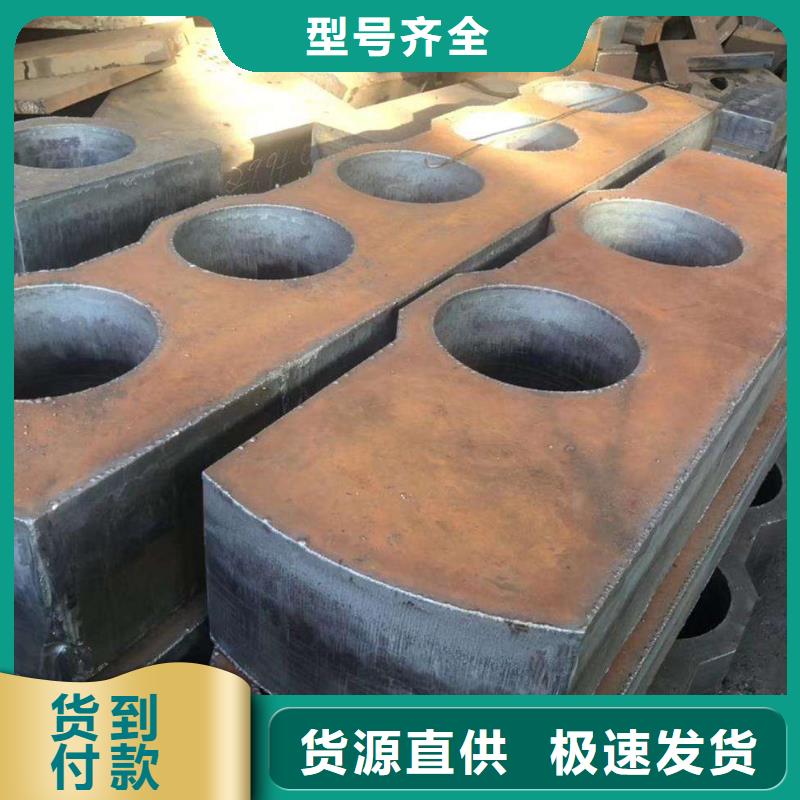 【Q235/Q345/45#特厚钢板Q690钢板经久耐用】