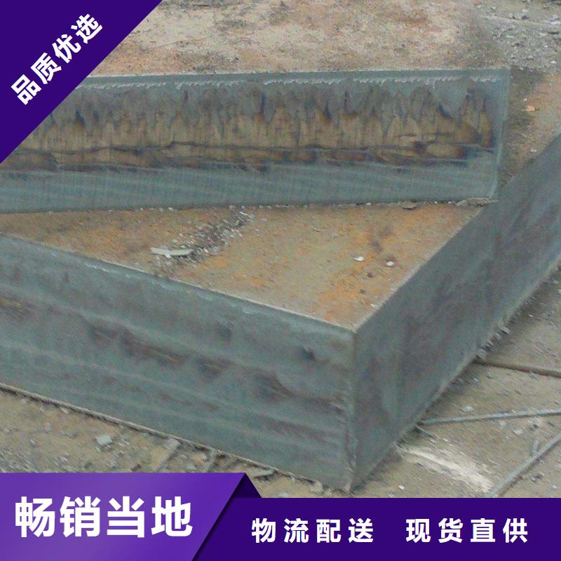 【Q235/Q345/45#特厚钢板】Q690钢板供应采购