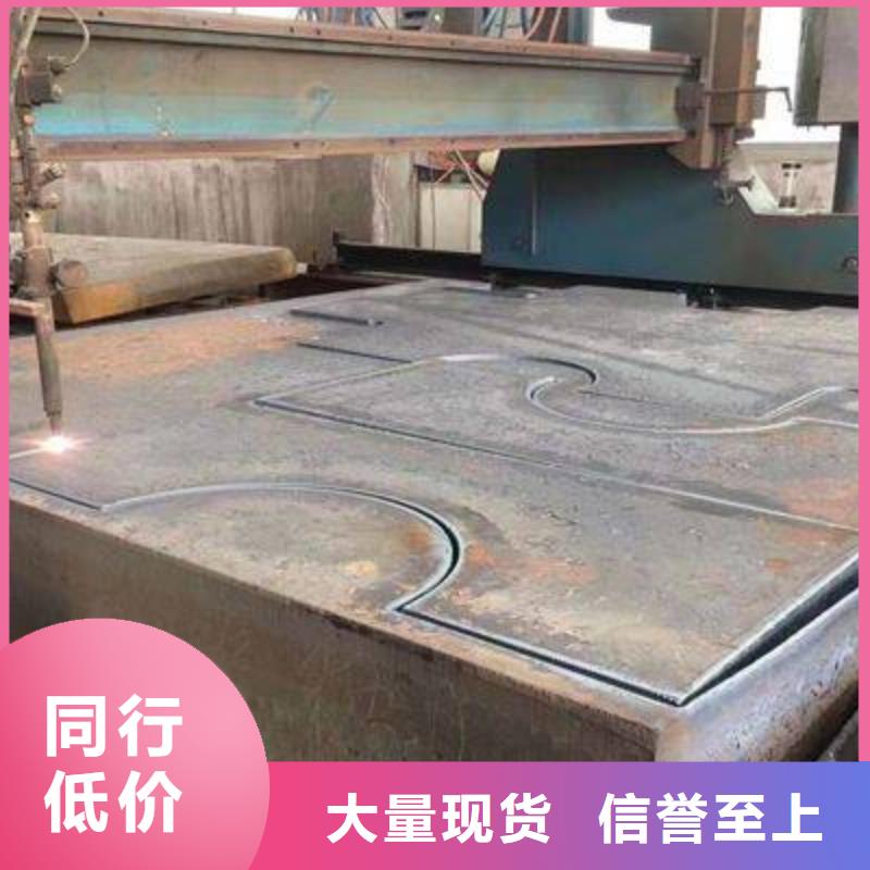 Q235/Q345/45#特厚钢板耐磨钢板当地货源