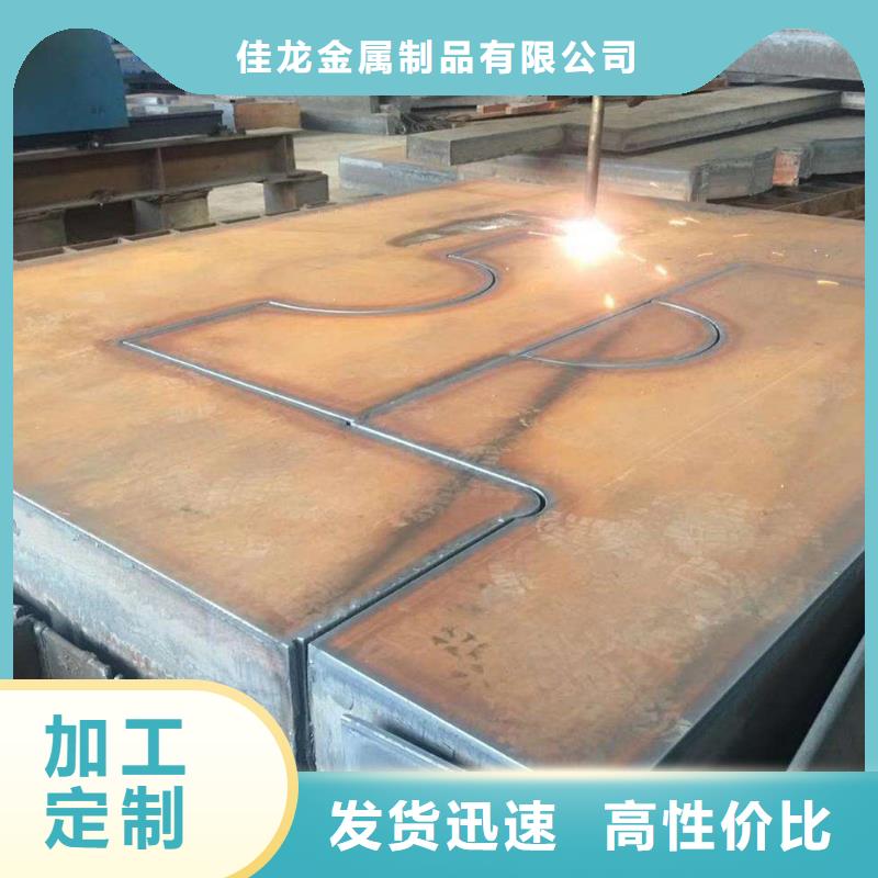 【Q235/Q345/45#特厚钢板Q690钢板经久耐用】