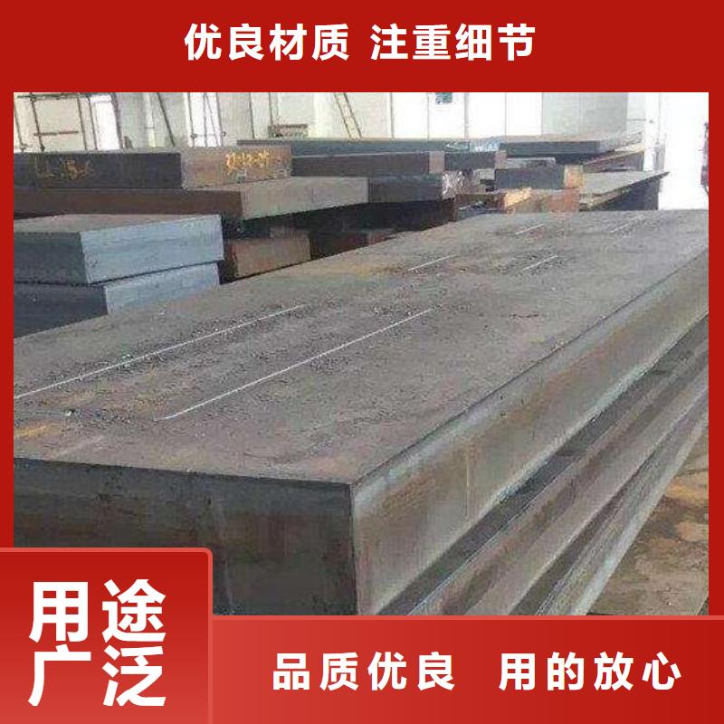 太原260mm厚特厚钢板低合金现货厂家发货及时