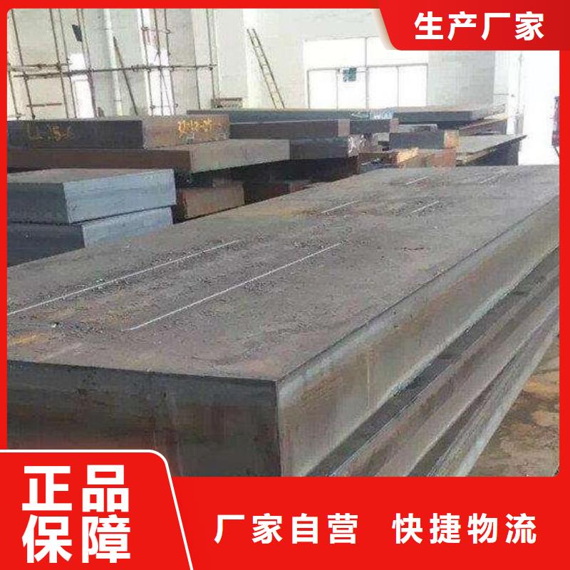 马鞍山180毫米厚厚钢板Q235现货厂家发货及时