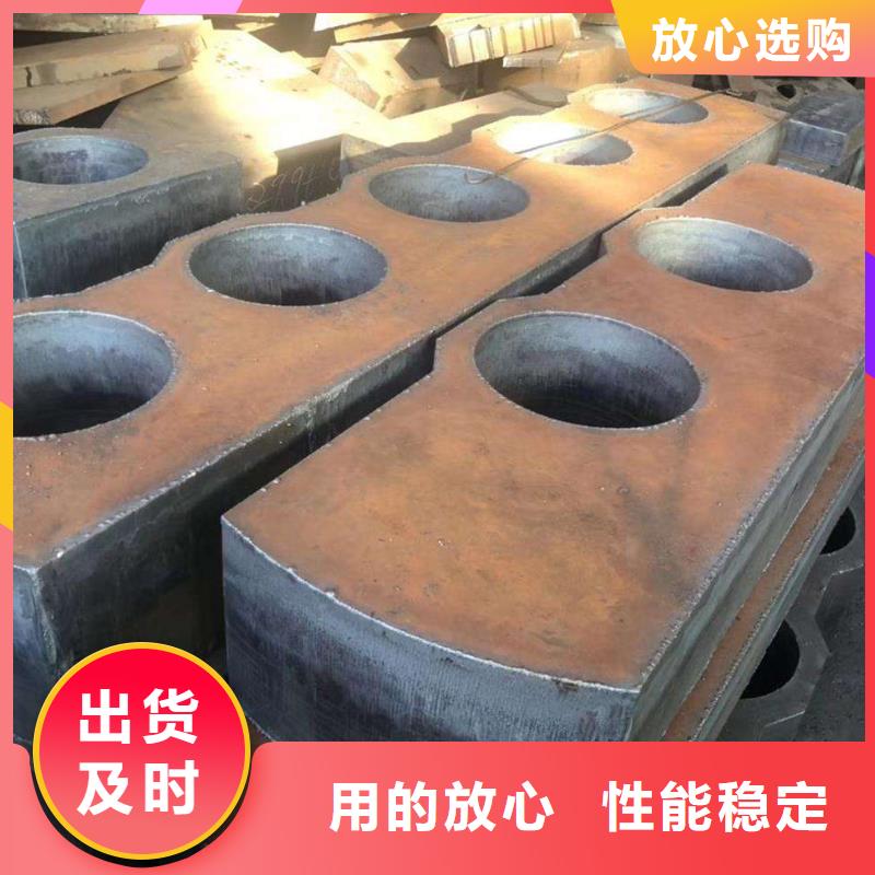 Q235/Q345/45#特厚钢板_Q235B/C/D/E自产自销