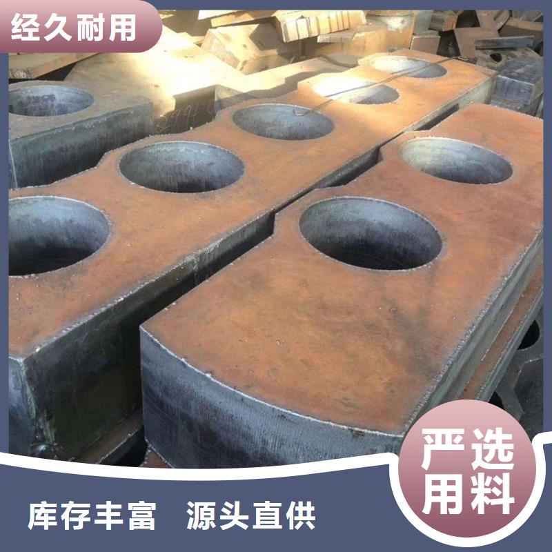 【Q235/Q345/45#特厚钢板Q690钢板经久耐用】