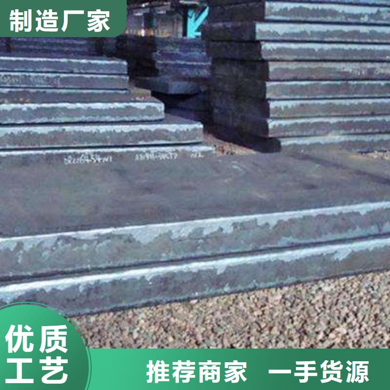 【Q235/Q345/45#特厚钢板】Q690钢板供应采购