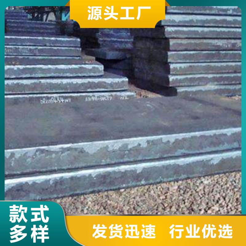 【Q235/Q345/45#特厚钢板Q690钢板经久耐用】