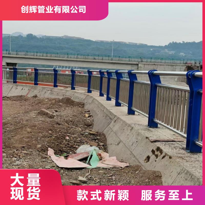 铝合金护栏