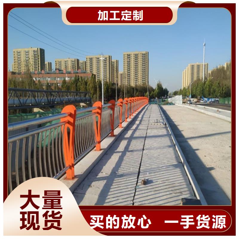保质保量：文昌市桥梁防撞栏杆