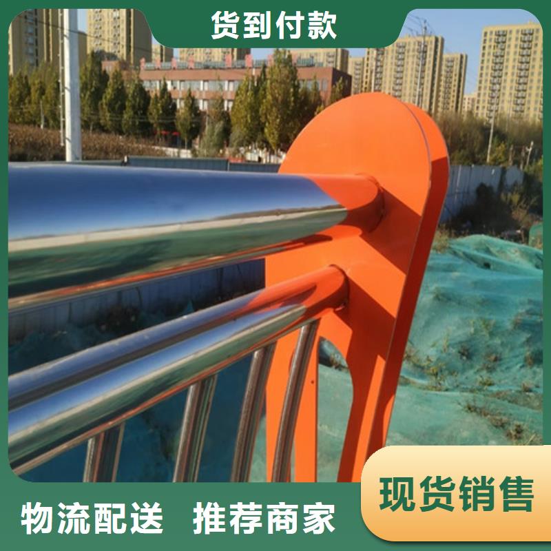桥梁护栏【市政护栏】商家直供