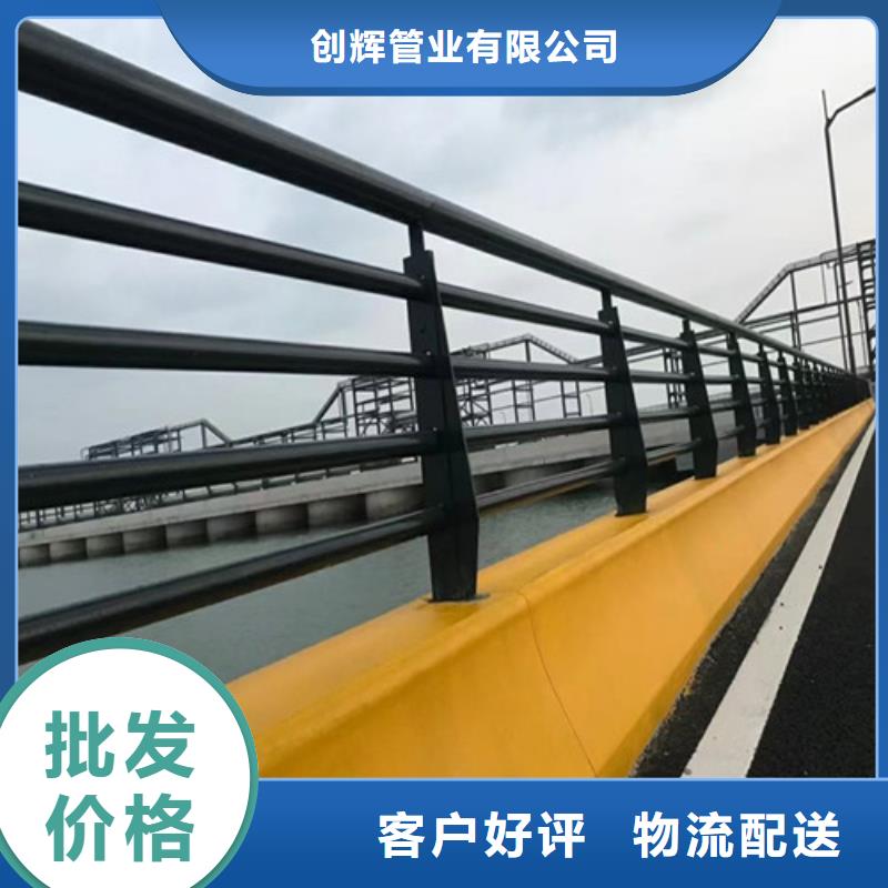 桥梁护栏厂家低价走货