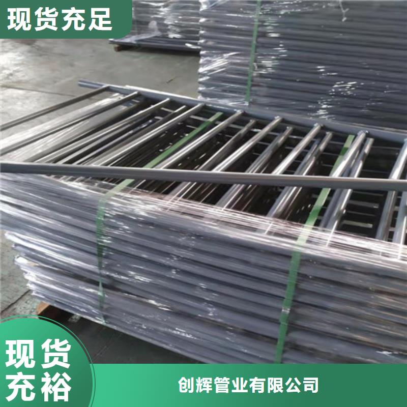 桥梁护栏【市政护栏】品质保障售后无忧