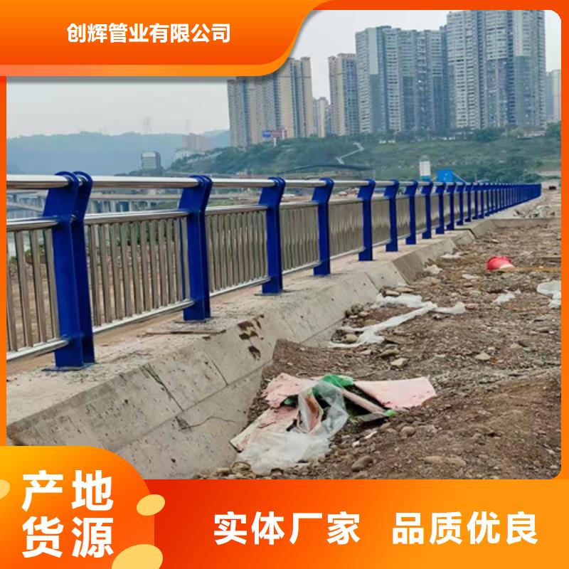 【桥梁护栏,铝合金护栏物美价优】