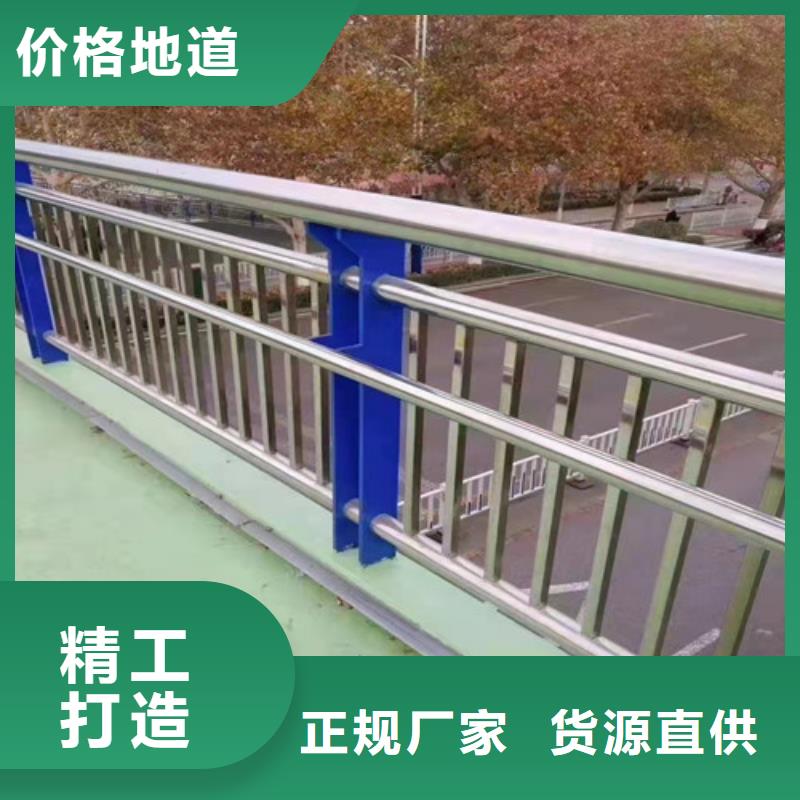 不锈钢工程护栏免费咨询