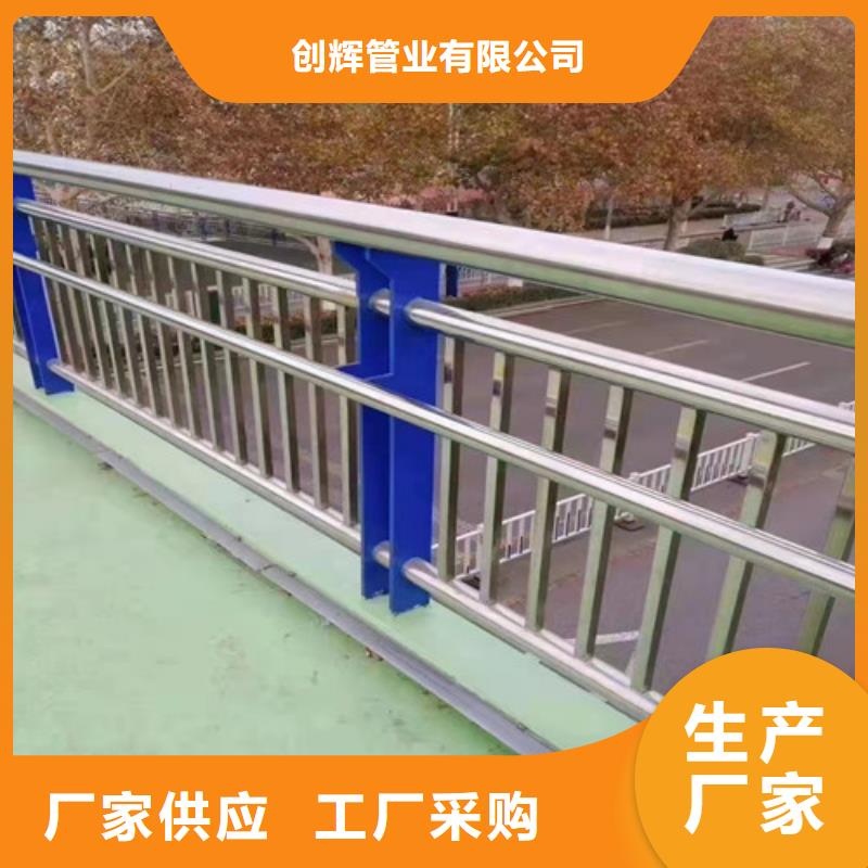 道路防撞栏杆重口碑厂家