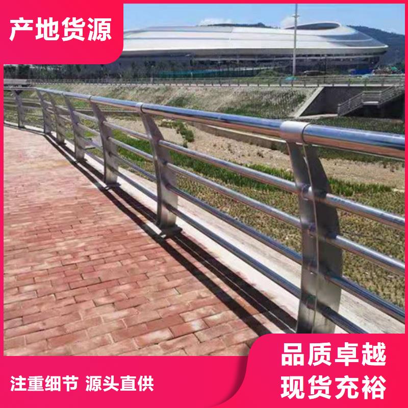 人行道护栏优惠多