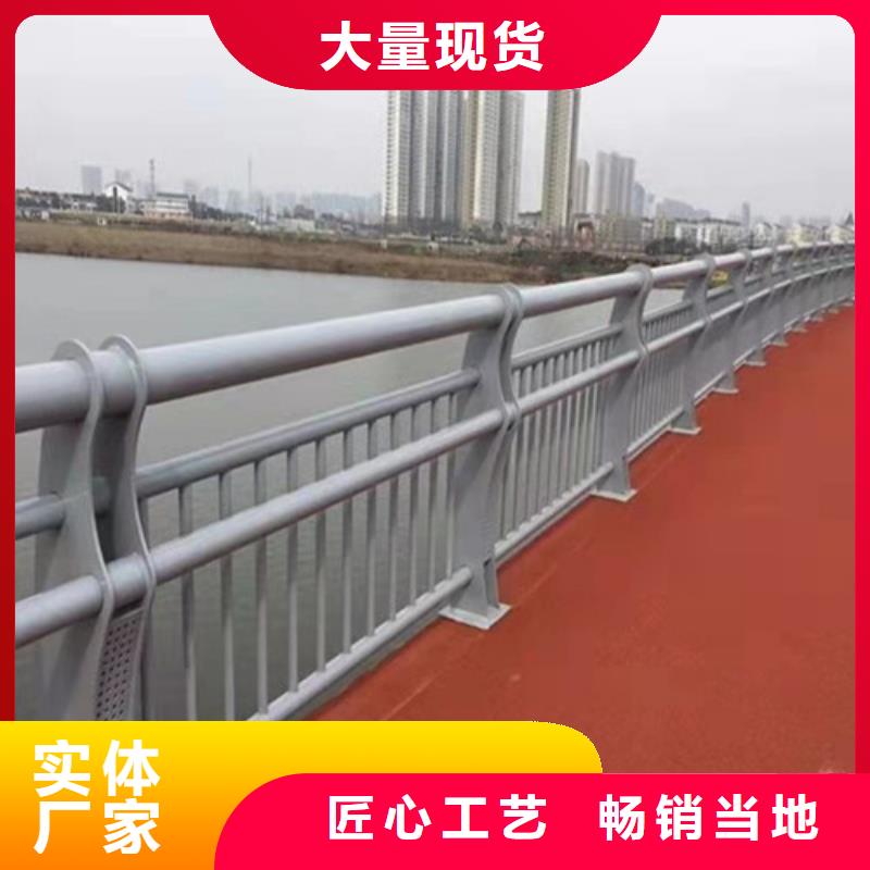 桥梁护栏【立柱桥梁防撞护栏】拒绝中间商