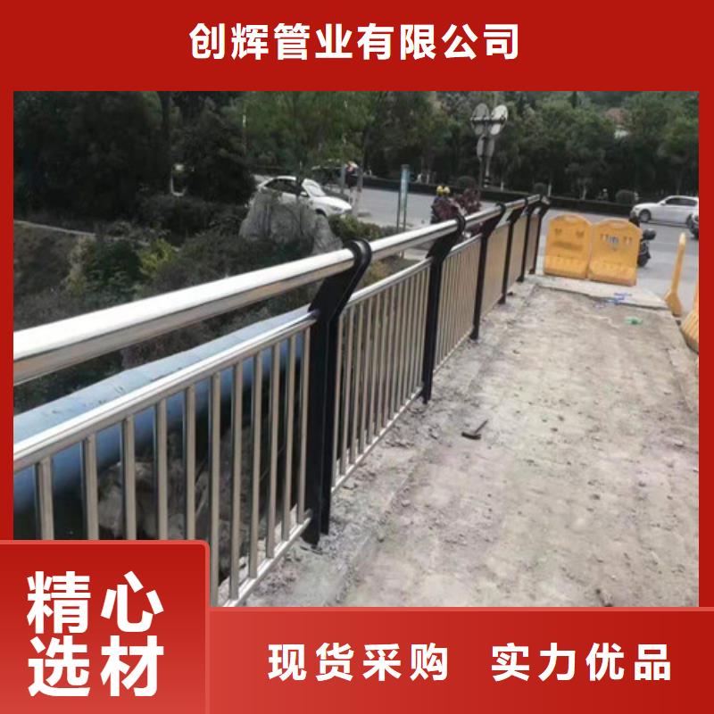 桥梁护栏路桥护栏热销产品