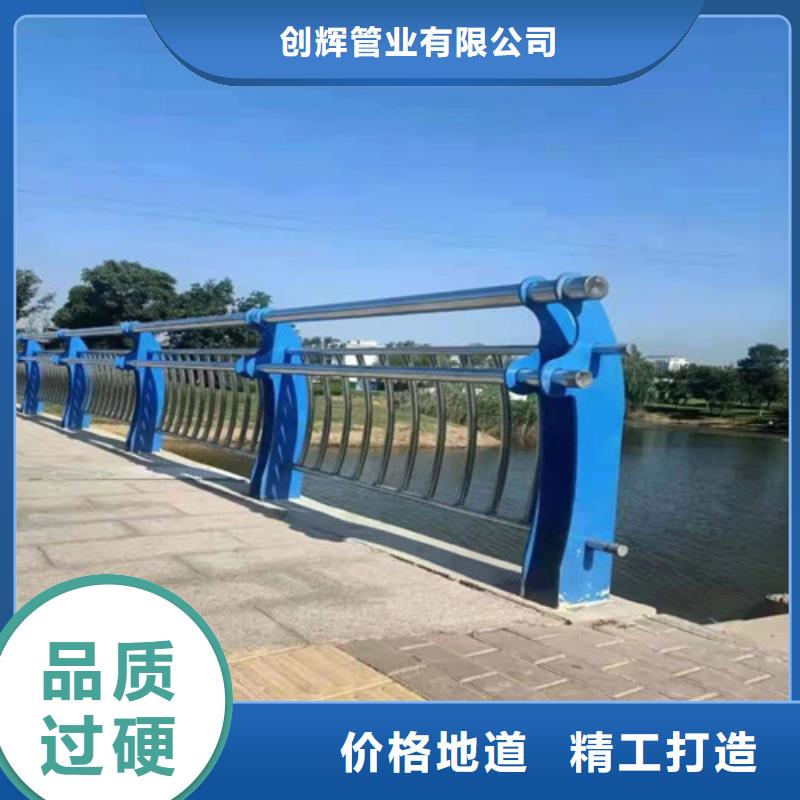 不绣钢道路护栏工厂-厂家