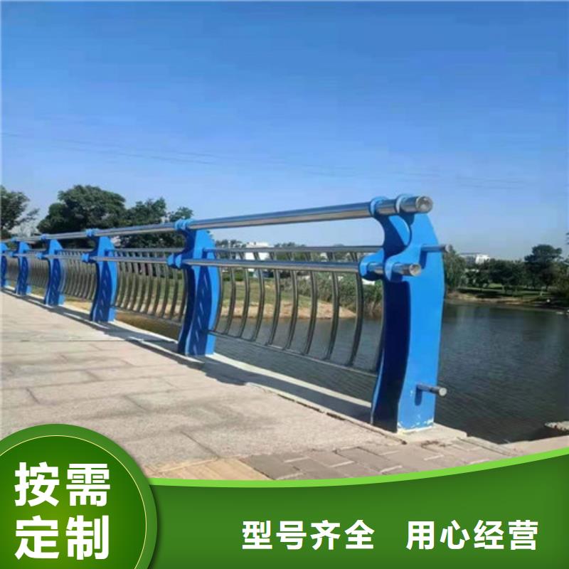 高铁不锈钢护栏定制