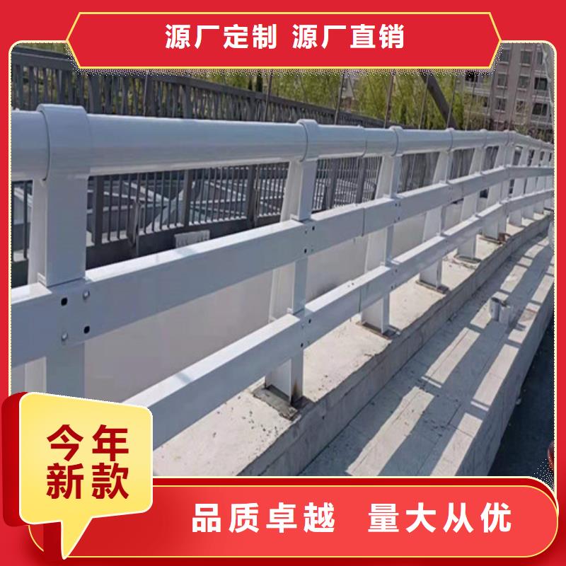 【桥梁护栏】-镀锌喷塑防撞栏打造行业品质