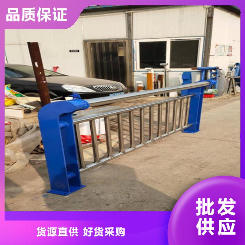 【桥梁护栏】-不锈钢复合管栏杆品质优选