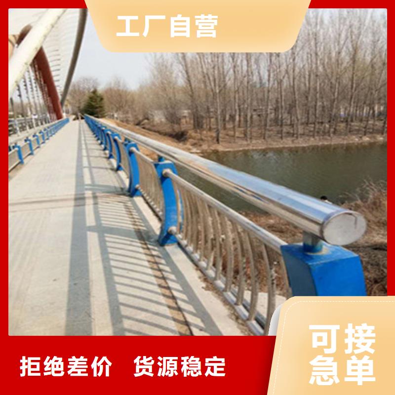 【桥梁护栏【波形护栏】实力商家供货稳定】
