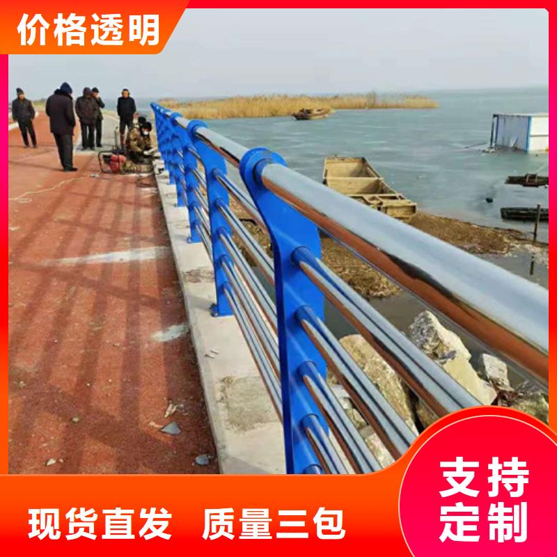 防撞栏杆-防撞栏杆货源充足